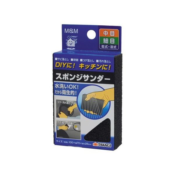 高儀 M&M スポンジサンダー 中・細目 1068625 1個 63-7062-93（直送品）