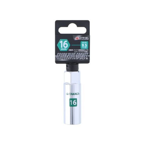 高儀 TKG スパークプラグS 9.5角 16mm 1103702 1個 63-7086-53（直送品）