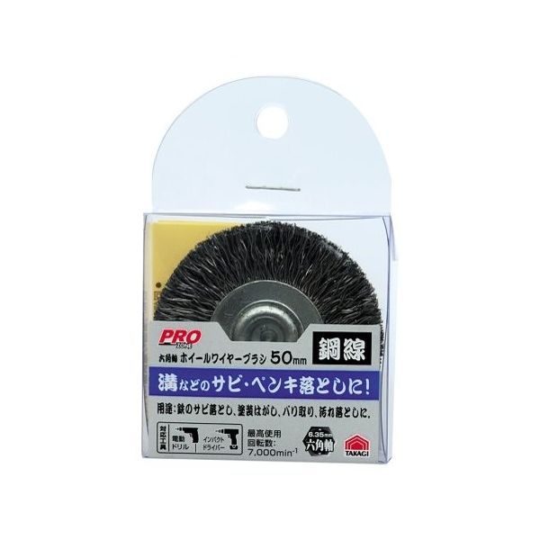 高儀 PZ 六角軸ホイールブラシ