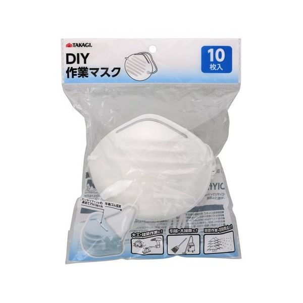 高儀 DIY作業マスク10枚入 67-3063-69 1袋(10枚)（直送品）