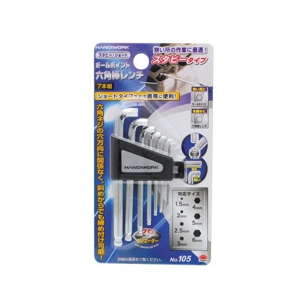 ５教科　スタディ　ワークセット Amazon.co.jp: アイズフロンティア 2025年 上下セット