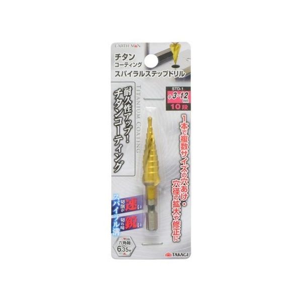 高儀 EM ステップドリル STDー1 10段 Φ3~12mm 1303444 1個 63-7083-35（直送品）
