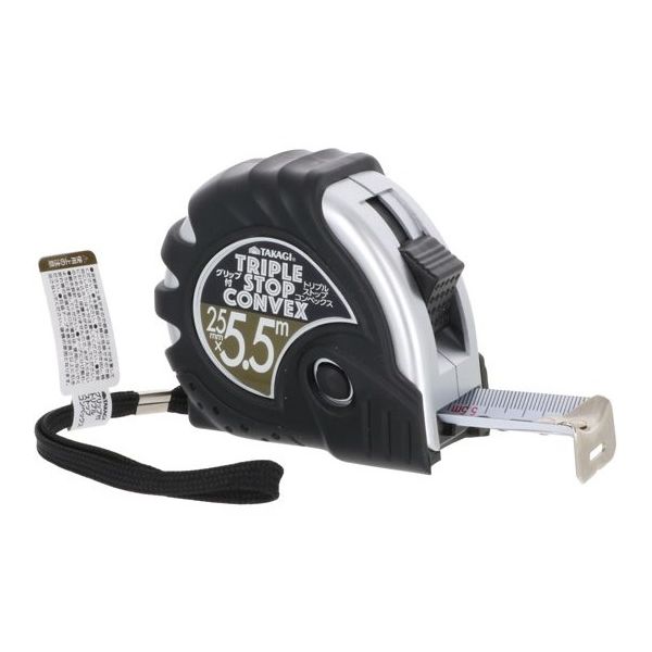 高儀 グリップ付トリプルストップコンベックス 25mm×5.5m 64-8960-09 1個（直送品）