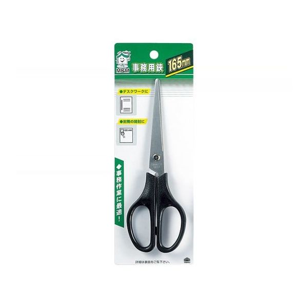 高儀 M&M 事務用鋏 165mm 1065290 1個 63-7062-45（直送品）