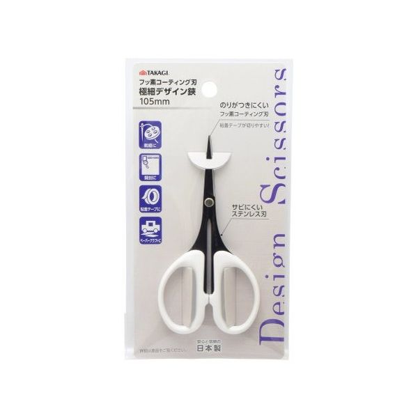 高儀 TKG フッ素加工デザインシザース 105mm 1061910 1個 63-7062-25（直送品）