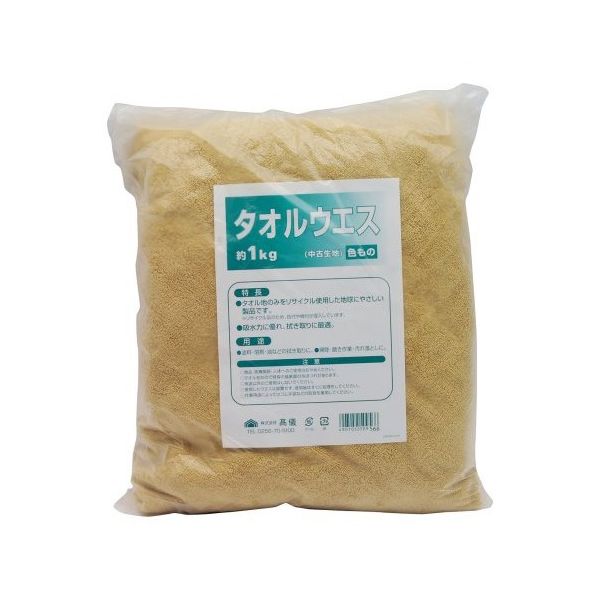 高儀 タオルウエス 約1kg 1081937 1個 63-7064-45（直送品）