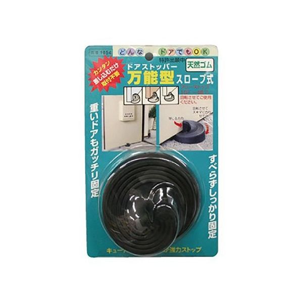 ノムラテック ドアストッパー万能型スロープ式 N-1054 1パック 63-7822-84（直送品）