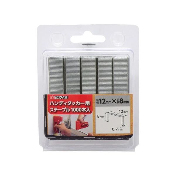 高儀 TKG ハンディタッカー用ステープル 1208 12mm×8mm 1052770 1個 63-7061-88（直送品）