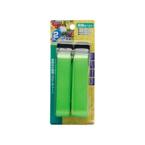 ベルくん　2商品 $_57.JPG?set_id=880000500F