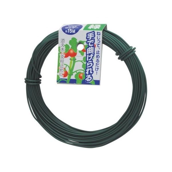 高儀 SG ソフトワイヤー 緑 15m 2070710 1個 63-7082-96（直送品）