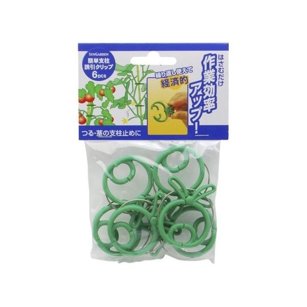 高儀 SG 簡単支柱誘引クリップ 6pcs 2070790 1袋(6個) 63-7082-99（直送品）