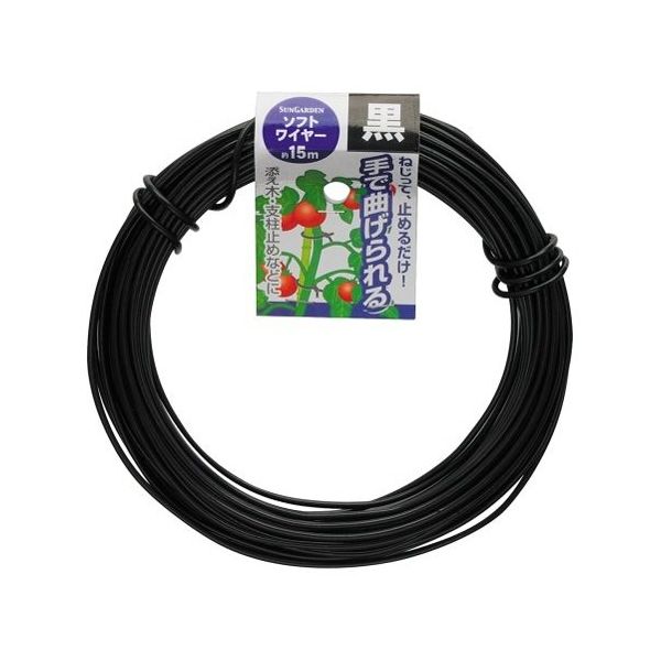 高儀 SG ソフトワイヤー 黒 15m 2070711 1個 63-7082-97（直送品）