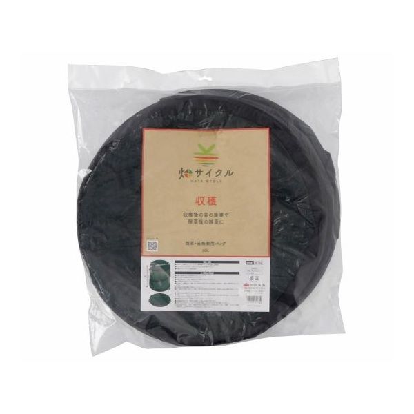 高儀 畑サイクル 雑草・苗廃棄用バッグ 60L 2049441 1個 63-7087-06（直送品）