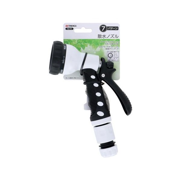 高儀 散水ノズル 7パターン NZ-7A 1個 67-3067-39（直送品）