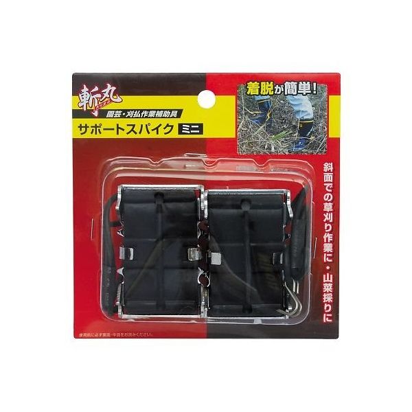 高儀 斬丸サポートスパイク ミニ 2015510 1個 64-4068-11（直送品）