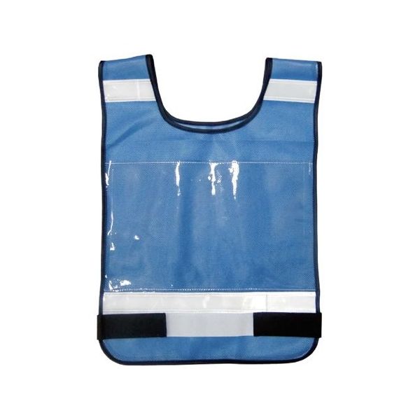 富士手袋工業 安全反射ゼッケンベスト (A4サイズクリアポケット付き) ブルー 8168-blue 1枚 64-8927-23（直送品）