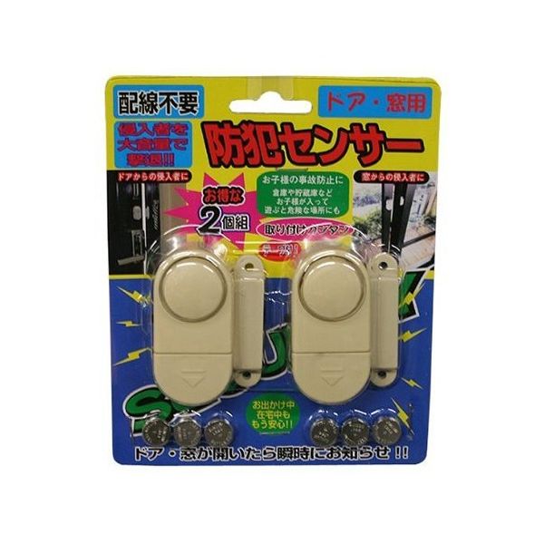 ノムラテック 防犯センサー 2P N-2100 1パック(2個) 63-7823-40（直送品）