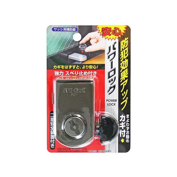 ノムラテック パワーロック ブロンズ 37×65×52mm N-1140 1個 63-7913-30（直送品）