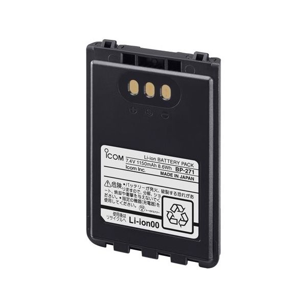 アイコム IP100HーANG 交換用リチウムイオン電池 BP-271 1個 64