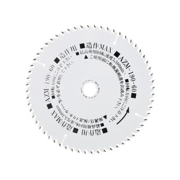 モトユキ 造作MAX AZM-190-60 1枚 63-2896-48（直送品）