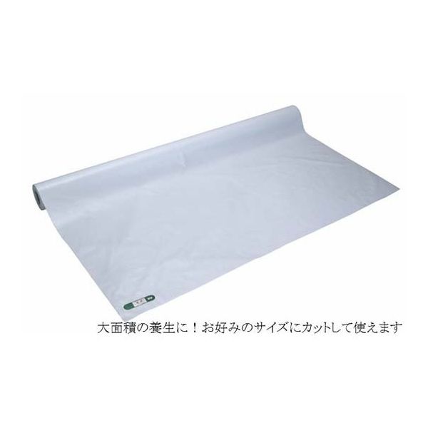 アズワン 白防炎シート原反 1.88×50m 1本入 62-8148-07 1本 アズワン 白防炎シート原反 1.88×50m 1本入 62-8148-07 1本