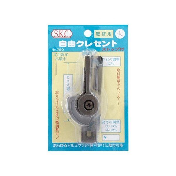 小庄金物 自由クレセント 取替用 ブロンズ 63-7934-66 1個（直送品）