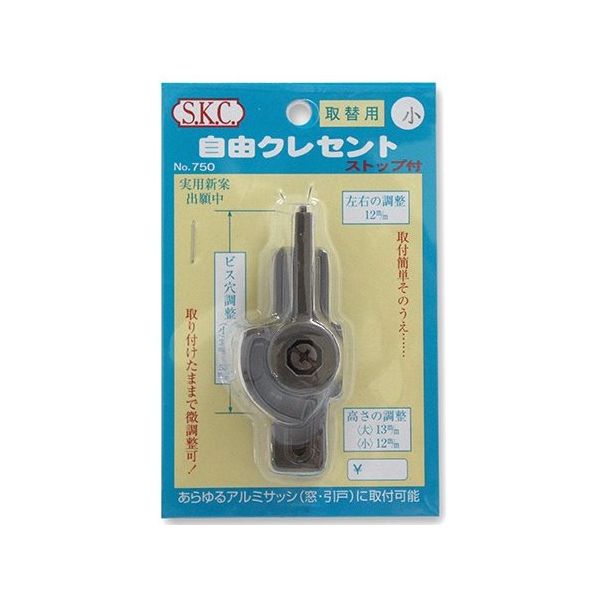 小庄金物 自由クレセント 取替用 ブロンズ 63-7934-67 1個（直送品）