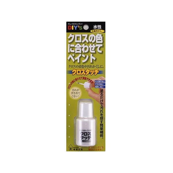 建築の友 クロスタッチ 落書きかくし 20mL CT-06 1個 63-7920-17（直送品）