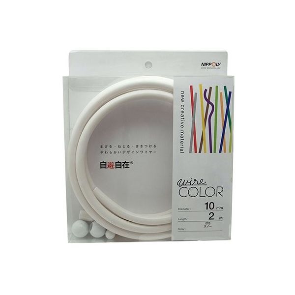 日本化線 デザインワイヤー 自遊自在 wire COLOR スノー 10φ×2m 63-7939-28 1巻（直送品）