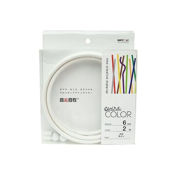 日本化線 デザインワイヤー 自遊自在 wire COLOR スノー 6φmm×2m 63-7939-99 1巻（直送品）