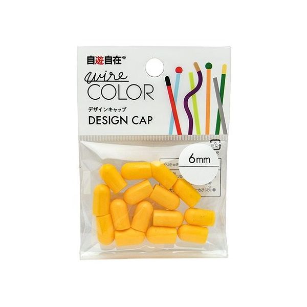 日本化線 デザインワイヤー 自遊自在 wire COLOR ハーフキャップ エッグ 15個入 63-7939-53 1パック(15個)（直送品）