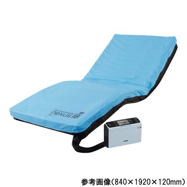 ケープ マイクロクライメイト ネクサス アイビー 840×1800×120mm CR-775 1セット 66-0013-49（直送品）