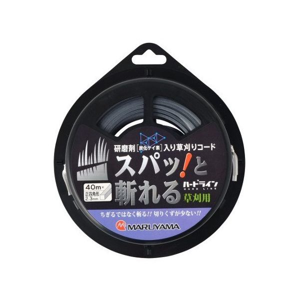 丸山製作所 ハードライン草刈用角型2.3mm×40m研磨剤入り(炭化ケイ素)入り草刈コード 728742 1個 63-2900-50（直送品）