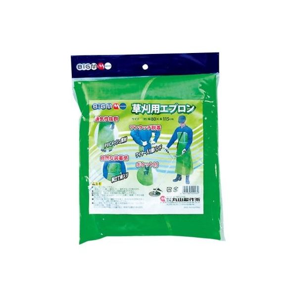 丸山製作所 草刈用エプロン #412638 1個 62-2252-01（直送品）