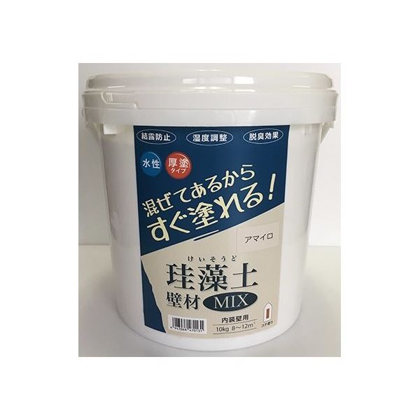 フジワラ化学 珪藻土 壁材MIX 10kg アマイロ 209602 1個 62-8722-50（直送品）