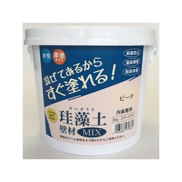 フジワラ化学 珪藻土壁材MIX 3kg ピーチ #47038 1個 63-5648-41（直送品）