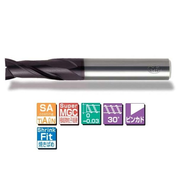 三興製作所 SA(TiAlN)コーティング超硬2枚刃エンドミル(ショート刃) SAGC2T 0.8 SA-GC2T 1本(直送品)