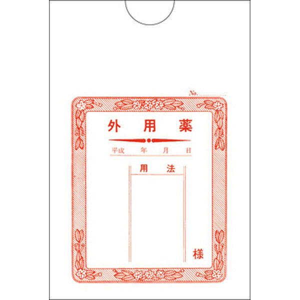 博愛社 外用薬袋(タテ)25切上 25250400 2071(135X100)100マイ 1箱(100入)（直送品）