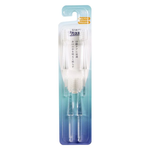ベテル ピカスポ 光る歯ブラシ用替えブラシ 25225001 X354P1E(4ホンイリ) 1箱(4入)（直送品）