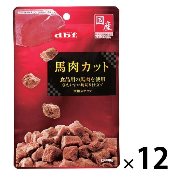 デビフ 馬肉カット 国産 40g 1セット（1個×12）ドッグフード 犬用 おやつ - アスクル