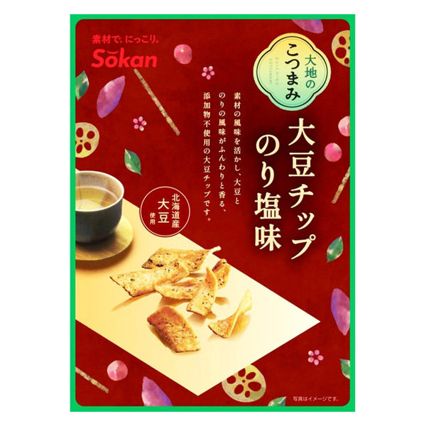 Tomさん 11キロ大豆