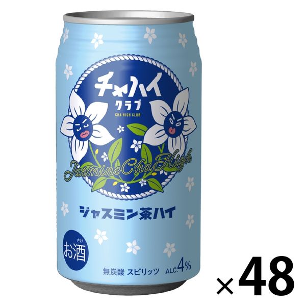 チューハイ チャハイクラブ ジャスミン茶ハイ 350ml 1セット（48