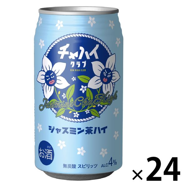 チューハイ チャハイクラブ ジャスミン茶ハイ 350ml 1ケース（24