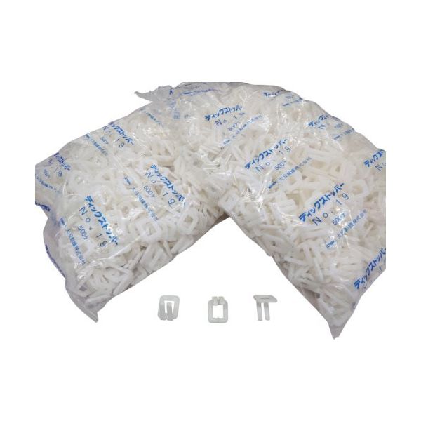 大日製罐 DIC ディックストッパー19H 1袋500個入 S-SP19 1セット(5000個:500個×10袋) 812-7506（直送品）