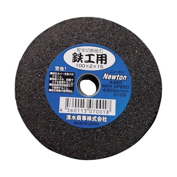 清水商事 トーケン ニュートンステンレス用10枚 RA-N100WA 1箱(10枚) 809-2458（直送品）