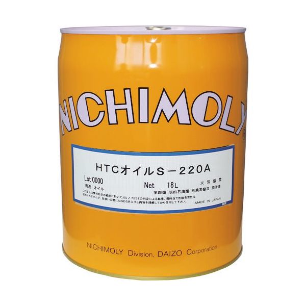 ダイゾー ニチモリ HTCオイルSー220A 18L 1110026270 1缶 145-1405（直送品）