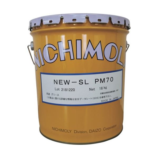 ダイゾー ニチモリ NEWーSL PM70 2号 16kg 2019717 1缶 541-8810（直送品）