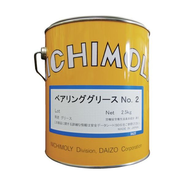 ダイゾー ニチモリ ベアリンググリース 2号 2.5kg 2050925 1缶 808-2227（直送品）