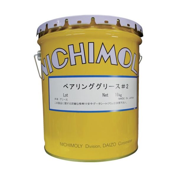 ダイゾー ニチモリ ベアリンググリース 2号 16kg 2051047 1缶 541-8933（直送品）