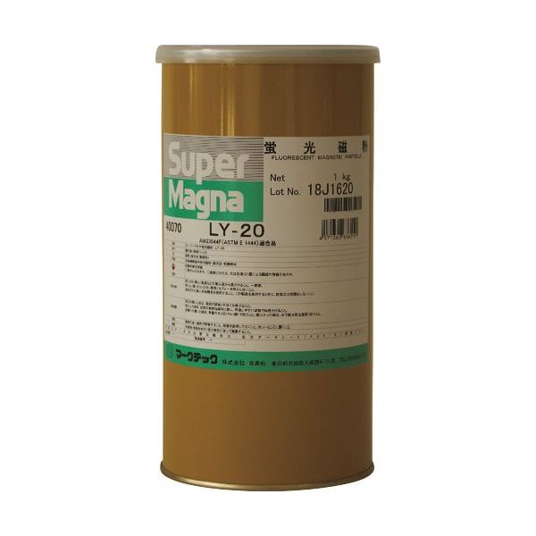 マークテック MARKTEC 磁粉探傷剤 スーパーマグナ LYー20 1kg C004-0040070 1缶 153-3428（直送品）
